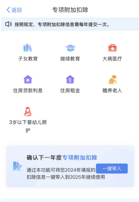 事关你的收入<strong></p>
<p>投资理财有限公司</strong>，开始确认！要在本月内完成