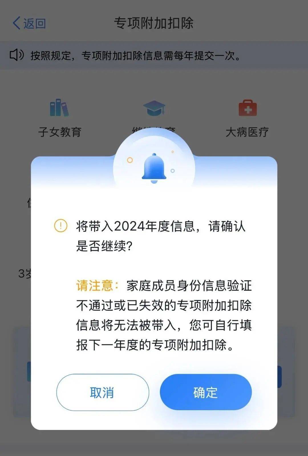 事关你的收入<strong></p>
<p>投资理财有限公司</strong>，开始确认！要在本月内完成