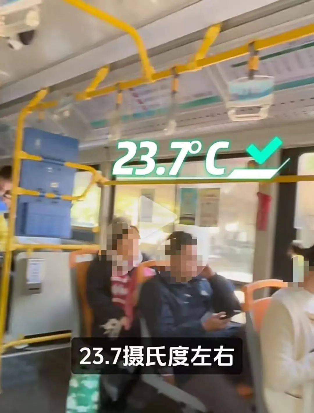 “晒足一小时太阳”！深圳一公交被指遮阳设施差<strong></p>
<p>投资理财有限公司</strong>，记者实测