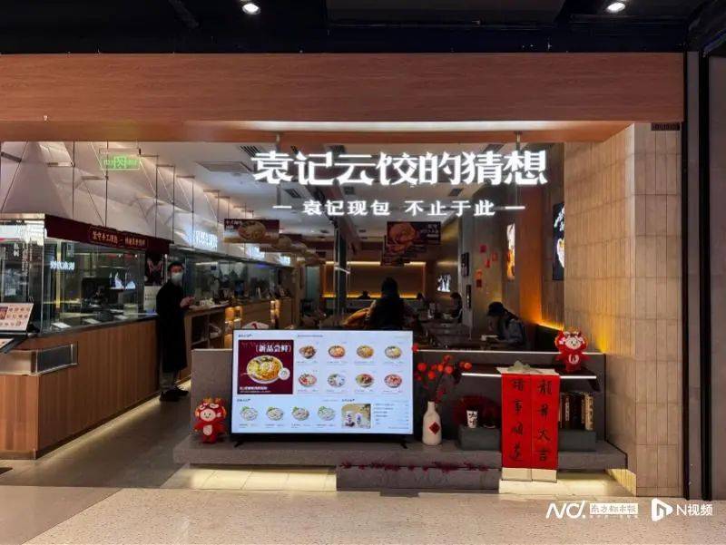 知名餐饮回应：确实是蚯蚓<strong></p>
<p>投资理财有限公司</strong>，将严格整顿！