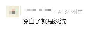知名餐饮回应：确实是蚯蚓<strong></p>
<p>投资理财有限公司</strong>，将严格整顿！