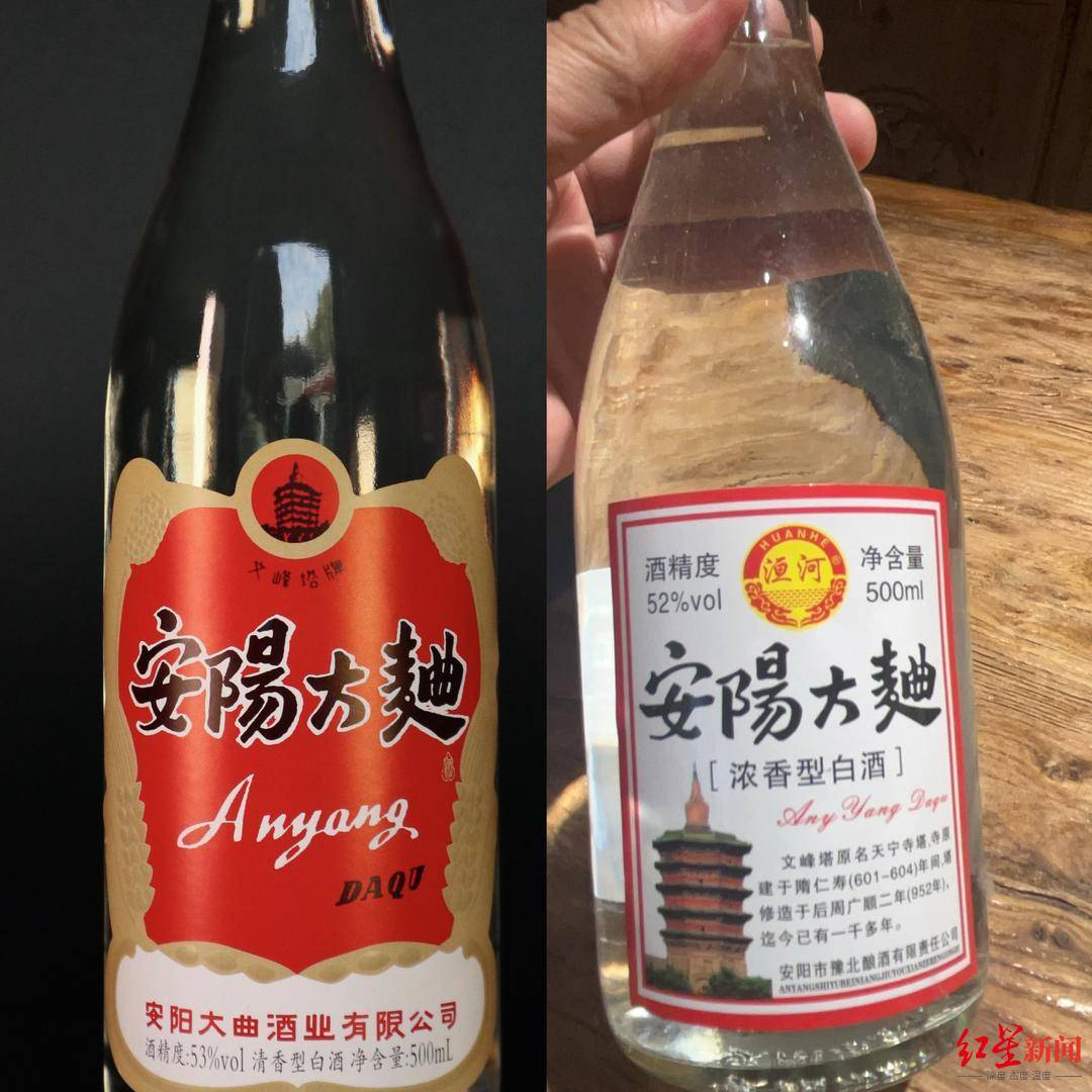 河南两酒企争夺“安阳大曲”所有权对簿公堂<strong></p>
<p>投资理财有限公司</strong>，老牌白酒焕新背后暗藏著作权之争