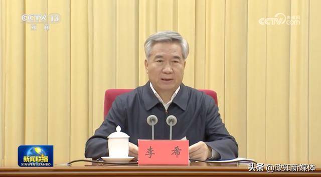 事关中央重大部署<strong></p>
<p>投资理财有限公司</strong>，中央纪委书记要求“加强监督检查”