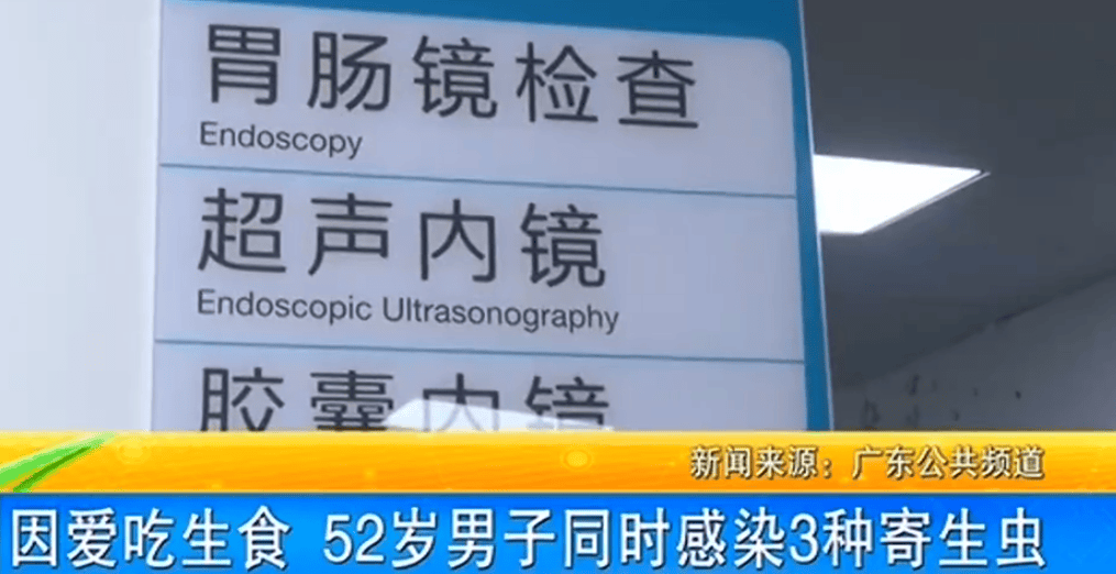 女子体内排出10米长绦虫<strong></p>
<p>如何理财规划</strong>！原是两年前旅游时吃了这种食物