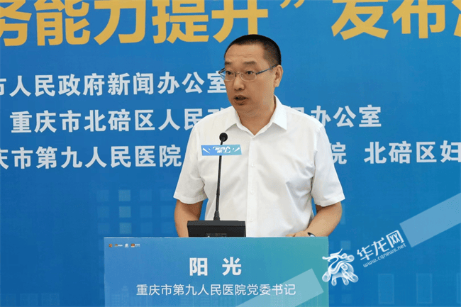 医疗领域反腐持续：三名医院领导干部同日被宣落马<strong></p>
<p>如何理财规划</strong>，含现任或原“一把手”