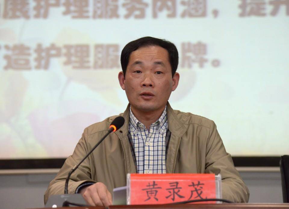 医疗领域反腐持续：三名医院领导干部同日被宣落马<strong></p>
<p>如何理财规划</strong>，含现任或原“一把手”