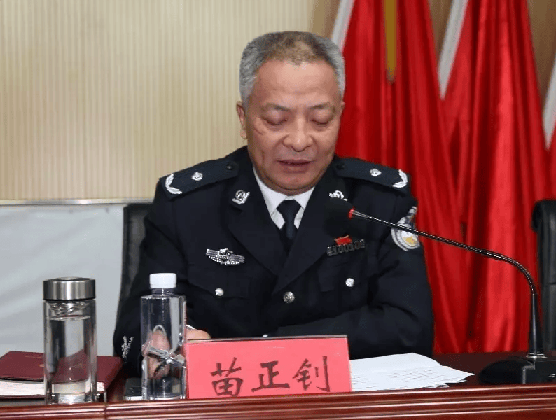 官宣<strong></p>
<p>如何理财规划</strong>！苗正钊被查