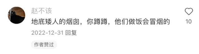 北京街头2米高神秘“蘑菇”<strong></p>
<p>信用卡买理财</strong>，你见过吗？网友大胆猜想……