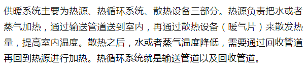 北京街头2米高神秘“蘑菇”<strong></p>
<p>信用卡买理财</strong>，你见过吗？网友大胆猜想……