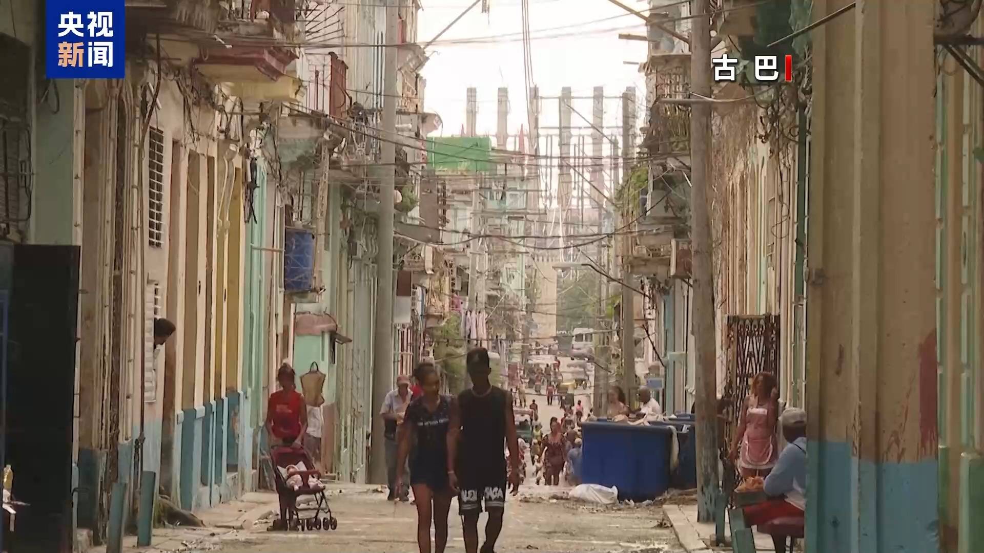 古巴宣布：全国停工、停学<strong></p>
<p>信用卡买理财</strong>！发生了什么？