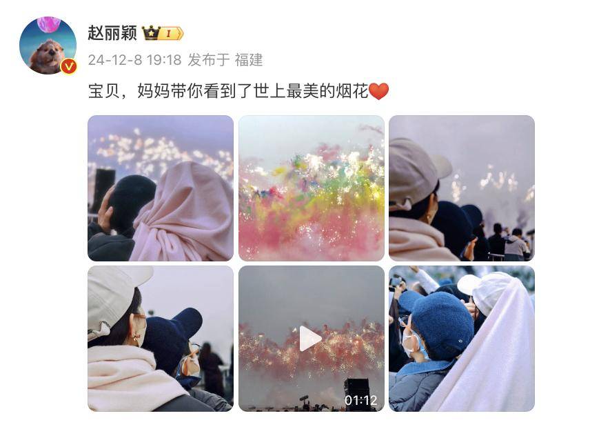蔡国强烟花秀大量无人机坠海<strong></p>
<p>多盈理财</strong>，网友直呼遗憾，本人回应