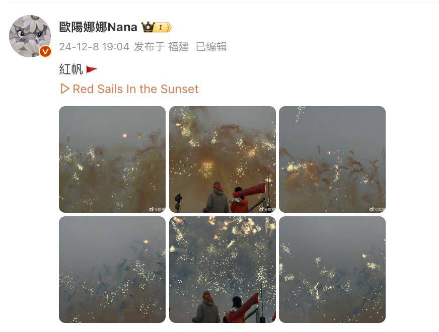 蔡国强烟花秀大量无人机坠海<strong></p>
<p>多盈理财</strong>，网友直呼遗憾，本人回应
