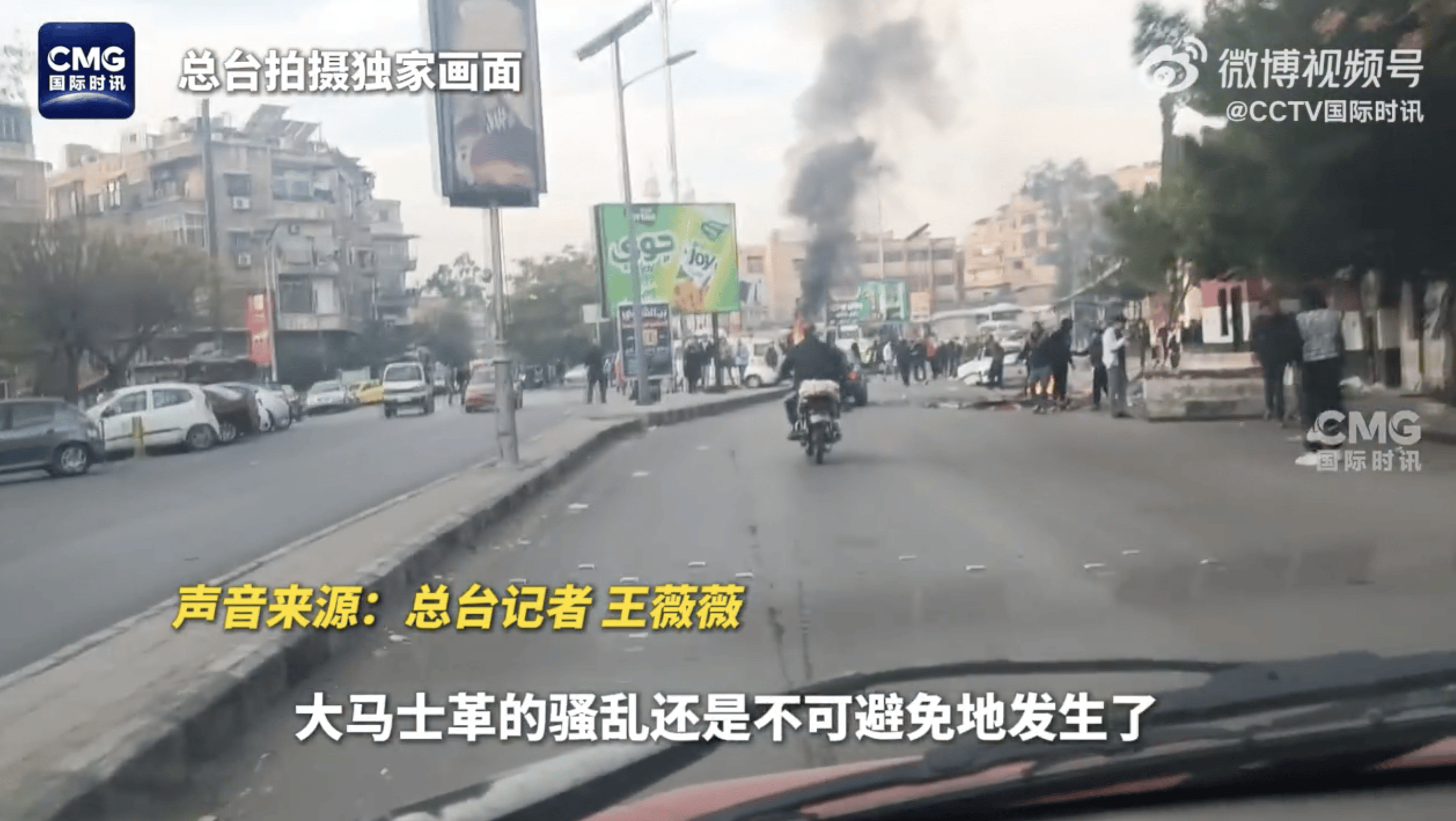叙利亚央行被盗<strong></p>
<p>多盈理财</strong>，总统府遭洗劫！特朗普发声了！美官员：美国将继续在叙利亚驻军