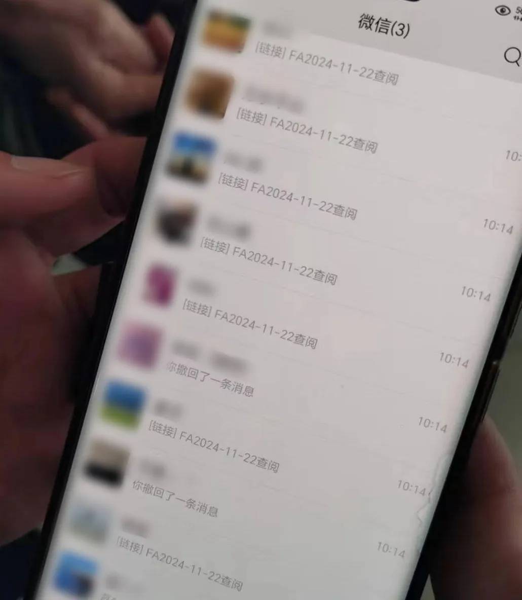 “我控制不了我的微信了<strong></p>
<p>多盈理财</strong>！”