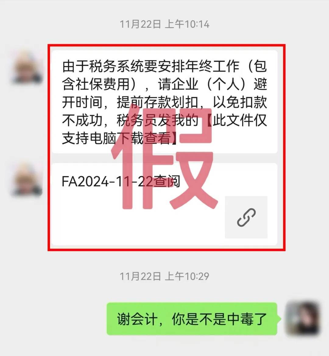 “我控制不了我的微信了<strong></p>
<p>多盈理财</strong>！”