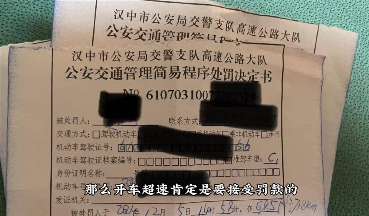网红博主反映交警在高速上设卡查超速<strong></p>
<p>平台理财哪个好</strong>，质疑其滥用职权，汉中警方回应