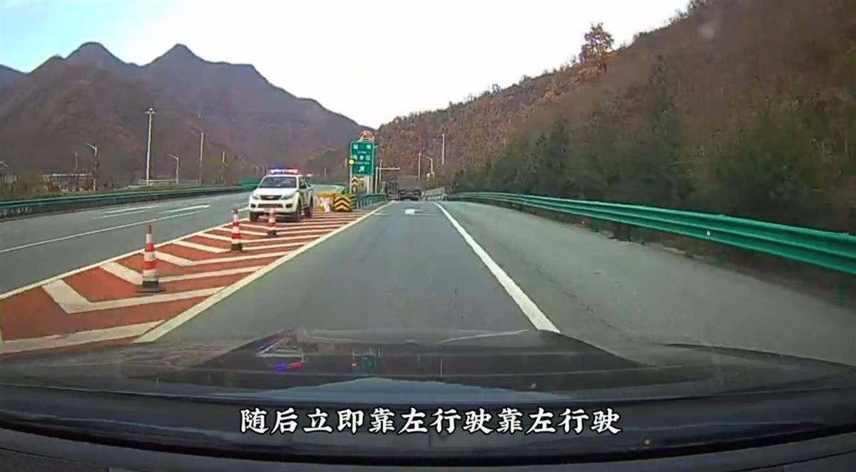 网红博主反映交警在高速上设卡查超速<strong></p>
<p>平台理财哪个好</strong>，质疑其滥用职权，汉中警方回应