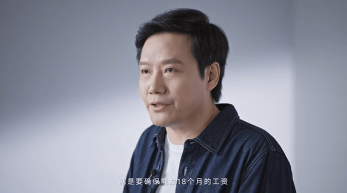 极越刷屏<strong></p>
<p>平台理财哪个好</strong>，火了雷军！“账上预留18个月工资”，小米高管发声