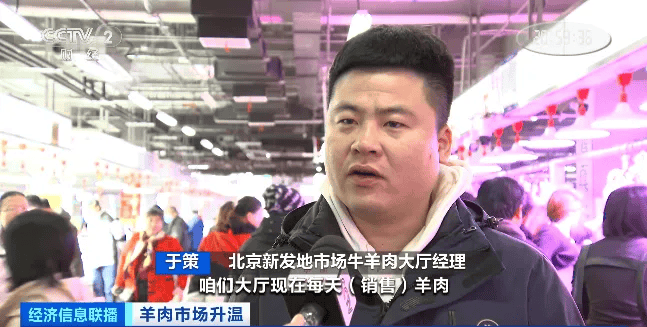 天越冷卖得越好<strong></p>
<p>平台理财哪个好</strong>，有商户一天爆卖2000斤！有地方价格跌到5年最低！