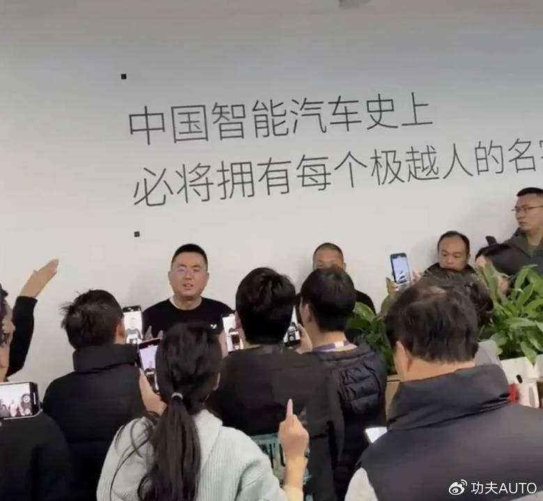 都是裁员<strong></p>
<p>平台理财哪个好</strong>，极越CEO夏一平被围堵，为何丁磊却能“体面”离场？
