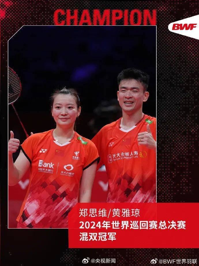 刚刚<strong></p>
<p>公司理财答案</strong>，多少人没忍住哭了！一个球打了56秒63拍！杭州满场高喊这四个字…