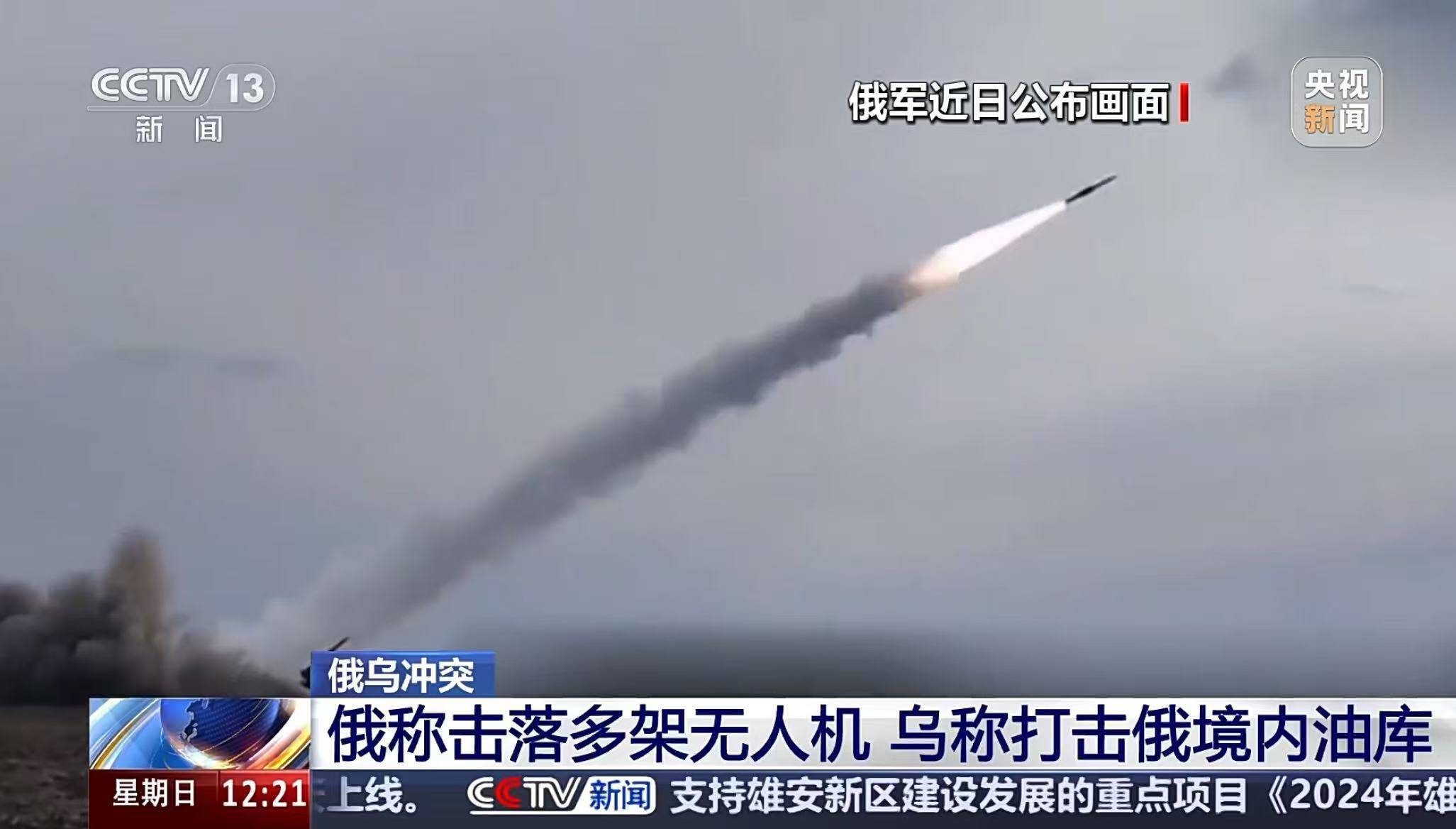 东部战线失利<strong></p>
<p>公司理财答案</strong>，乌军前线指挥官被撤换！普京：已准备好全线反击