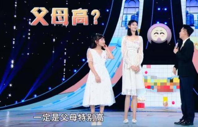 女孩身高2米26貌美如花<strong></p>
<p>公司理财答案</strong>，妈妈天天发愁：白长这么漂亮，没人敢追