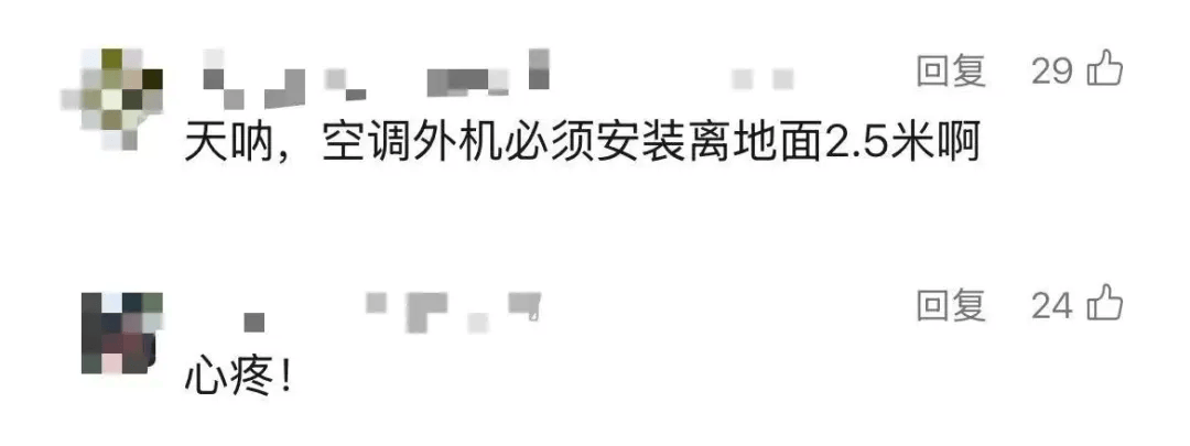 5岁男童瞬间晕厥<strong></p>
<p>公司理财答案</strong>，筋都断了！街上常见，看见立即远离