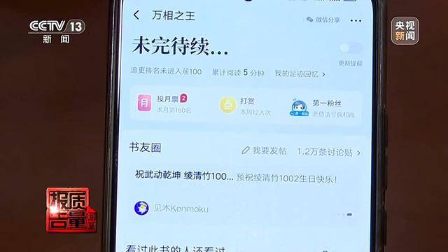 江苏一男子花26900元报押题班<strong></p>
<p>公司理财答案</strong>，一题都没押中