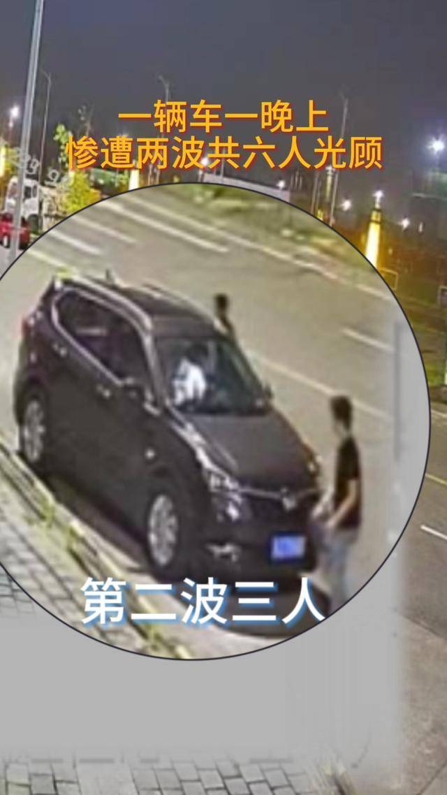 车停路边忘上锁<strong></p>
<p>立马理财</strong>，同一晚竟遭两拨人拉车门“光顾”卷走3万余元！6名嫌疑人被抓获