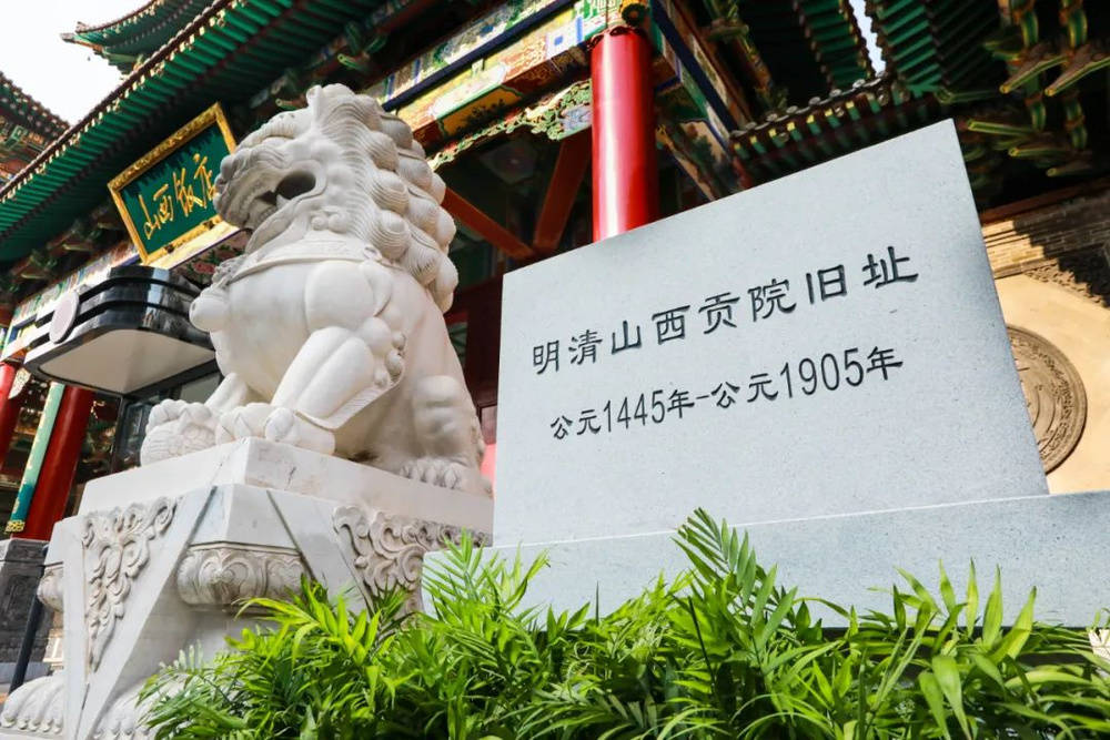 山西饭店上热搜<strong></p>
<p>立马理财</strong>！网友：啥？你们平时都搁这儿吃饭？