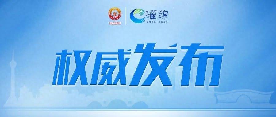 追求低级趣味<strong></p>
<p>固定理财</strong>！成都高新区生态环境和城市管理局林业园林处原处长刘义被开除党籍