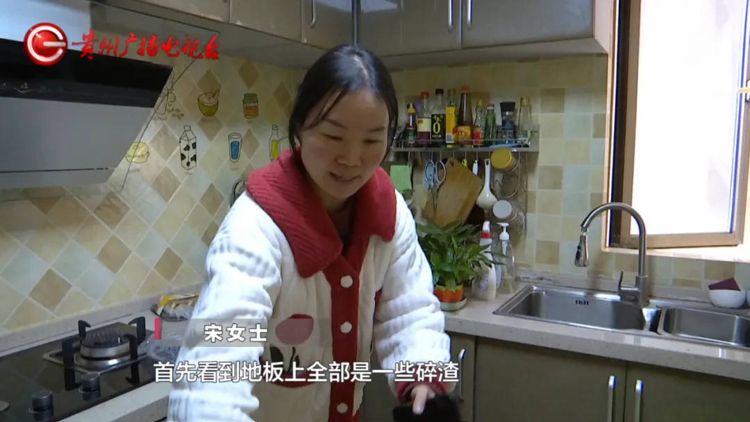 恶心坏了！贵阳一女子家中被扔进一颗“炸弹”<strong></p>
<p>固定理财</strong>，残羹剩饭炸开花