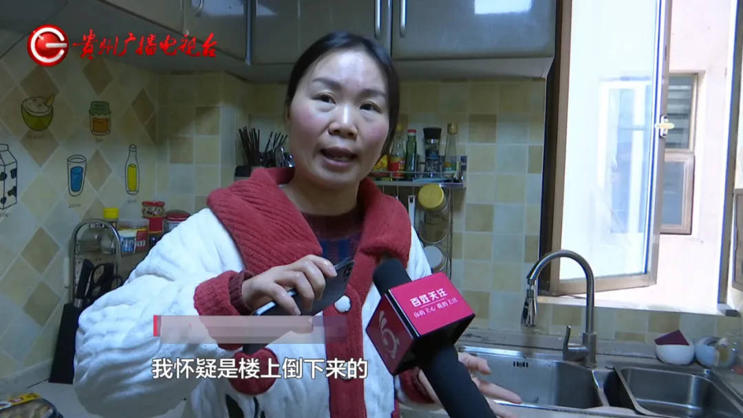 恶心坏了！贵阳一女子家中被扔进一颗“炸弹”<strong></p>
<p>固定理财</strong>，残羹剩饭炸开花