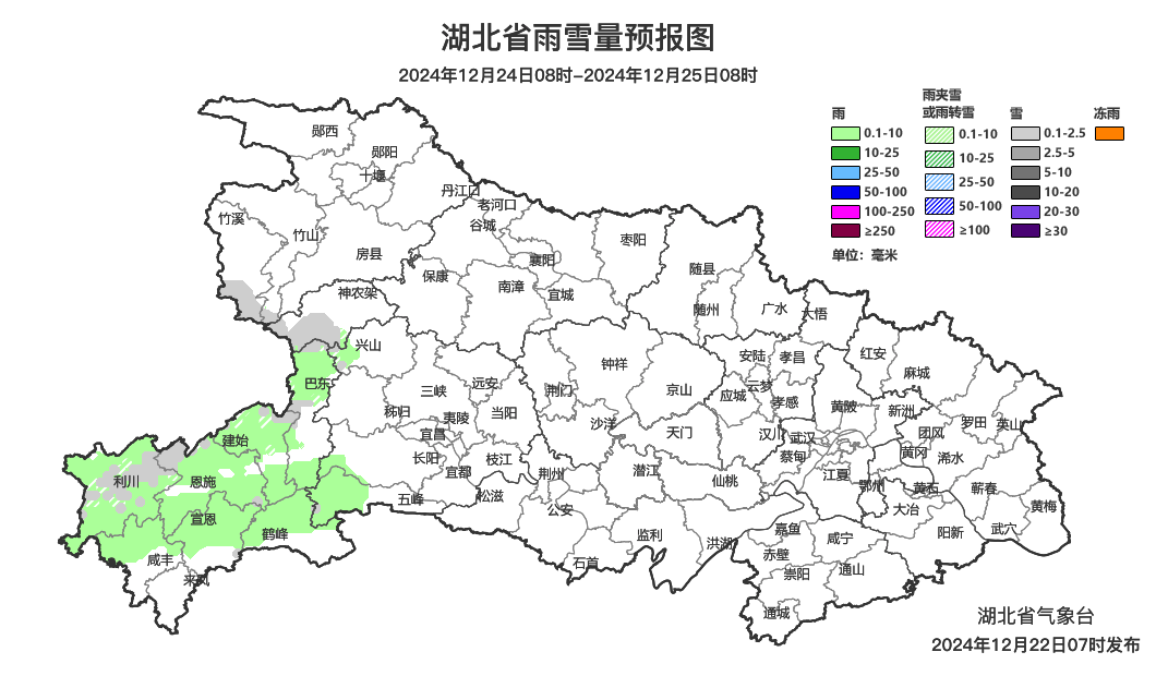 刚刚<strong></p>
<p>固定理财</strong>，武汉下雪了！最低气温-2℃，出门注意保暖