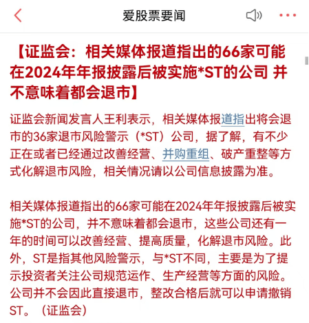 哇！证监会罕见深夜加班<strong></p>
<p>十万元理财</strong>，语态非常激烈