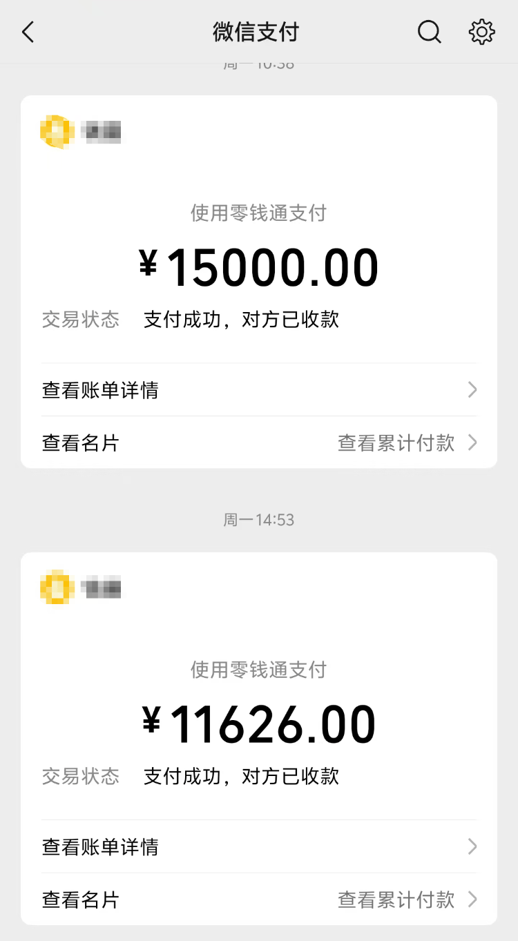 求职变以租代购买车？男子应聘司机却先交两万六<strong></p>
<p>十万元理财</strong>，公司：没协商余地，去起诉