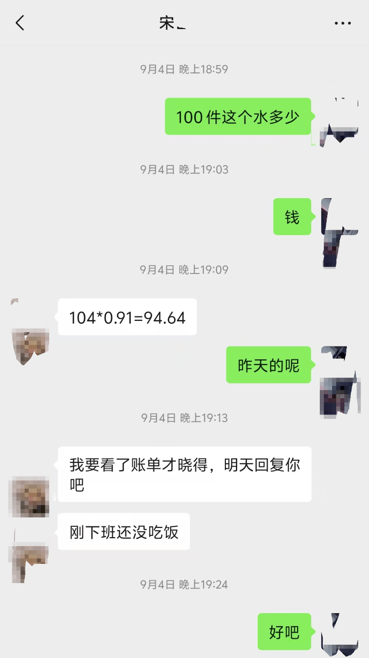 求职变以租代购买车？男子应聘司机却先交两万六<strong></p>
<p>十万元理财</strong>，公司：没协商余地，去起诉