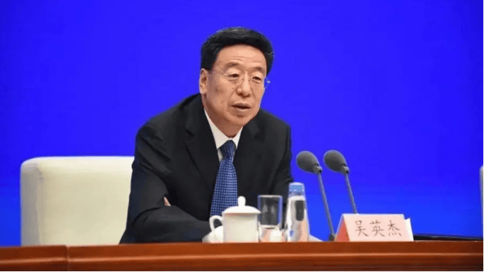 正部级“老虎”吴英杰被决定逮捕<strong></p>
<p>十万元理财</strong>！被批严重影响西藏高质量发展