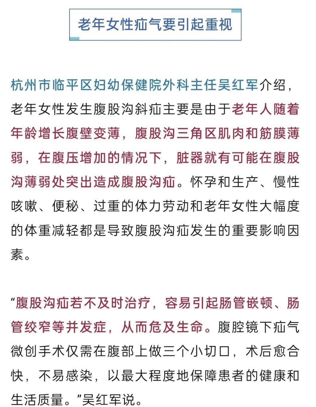 “我肚子里有个东西<strong></p>
<p>美元理财产品</strong>，是活的！”浙江78岁奶奶一句话惊呆众人