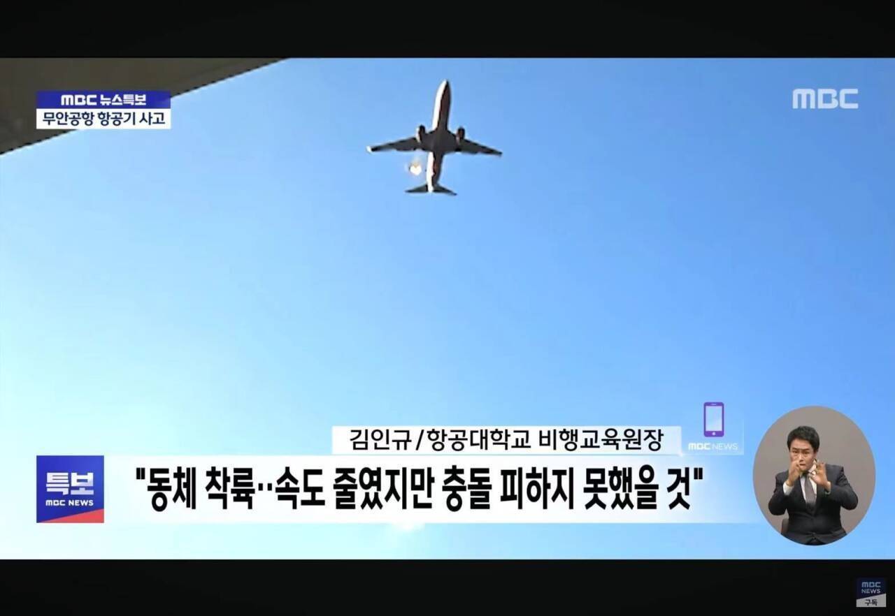 张仲麟：如果这个推断成立<strong></p>
<p>美元理财产品</strong>，韩国空难很可能指向一个可怕的结论