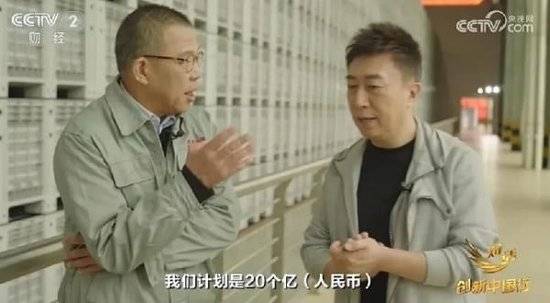 2024年末央视再度专访钟睒睒<strong></p>
<p>美元理财产品</strong>，背后有何深意？