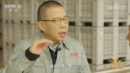 2024年末央视再度专访钟睒睒<strong></p>
<p>美元理财产品</strong>，背后有何深意？