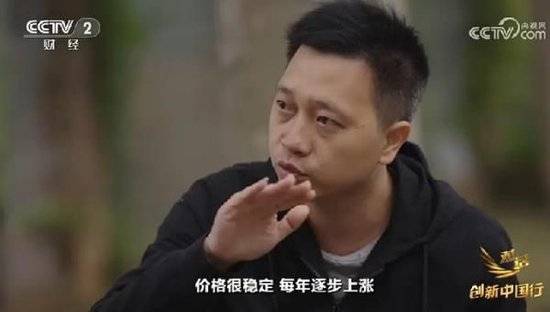 2024年末央视再度专访钟睒睒<strong></p>
<p>美元理财产品</strong>，背后有何深意？