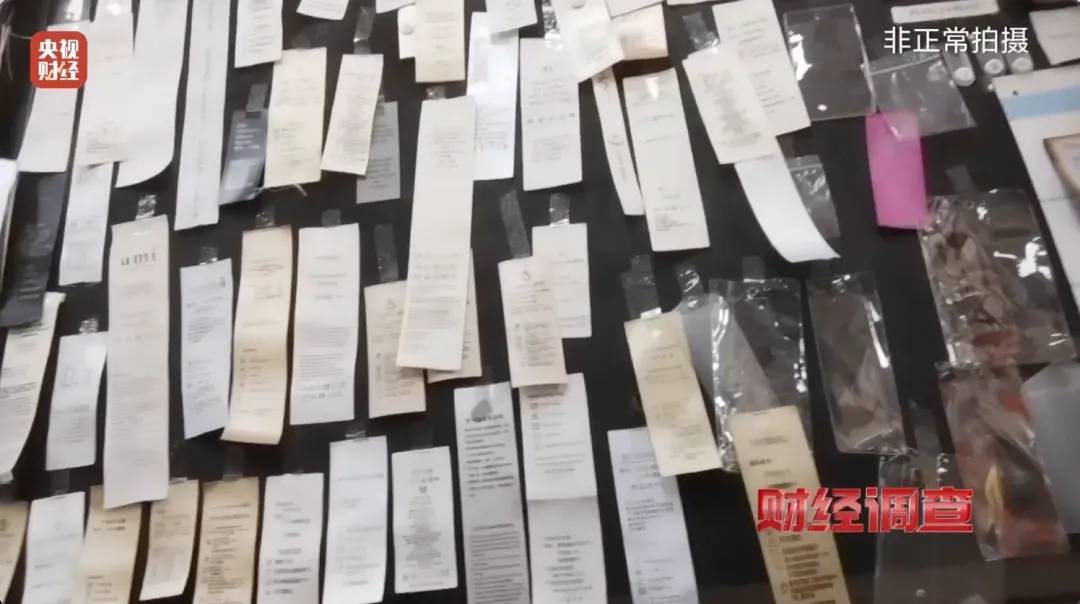 “宣称含70%羊绒<strong></p>
<p>投资理财哪个好</strong>，实际为零”！鄂尔多斯通报