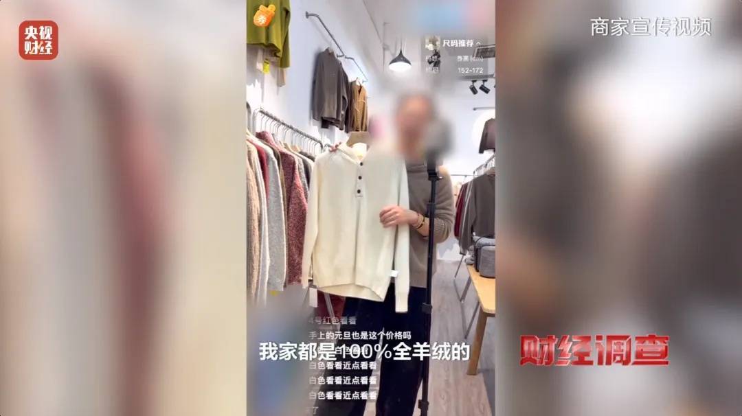 “宣称含70%羊绒<strong></p>
<p>投资理财哪个好</strong>，实际为零”！鄂尔多斯通报