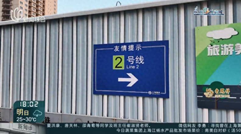 上海地铁官宣：今天起<strong></p>
<p>投资理财哪个好</strong>！网友：终于等到！
