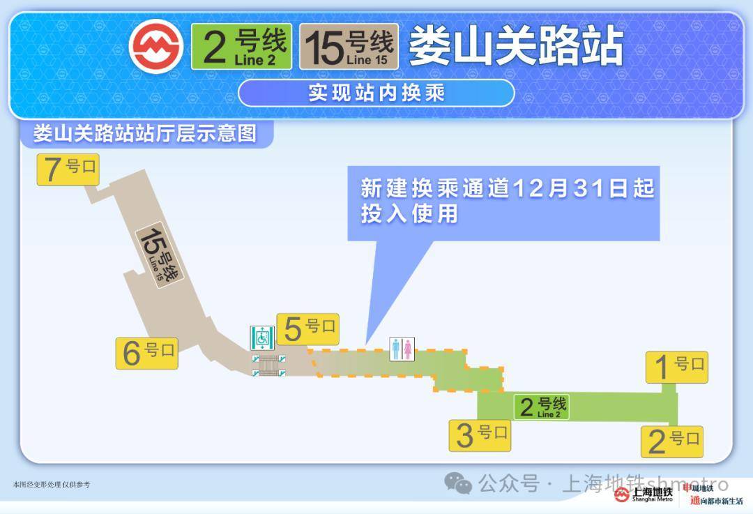 上海地铁官宣：今天起<strong></p>
<p>投资理财哪个好</strong>！网友：终于等到！