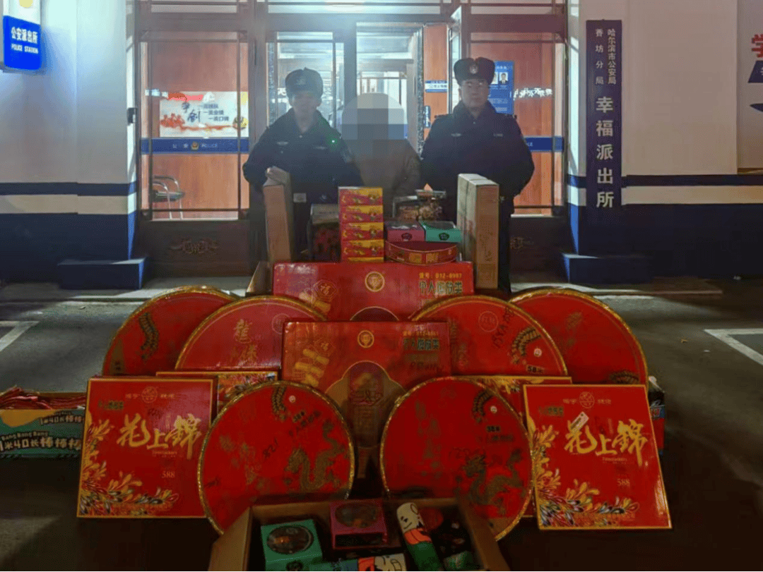 零容忍<strong></p>
<p>一万块理财</strong>！哈尔滨王某、芦某、孙某、田某被处罚！