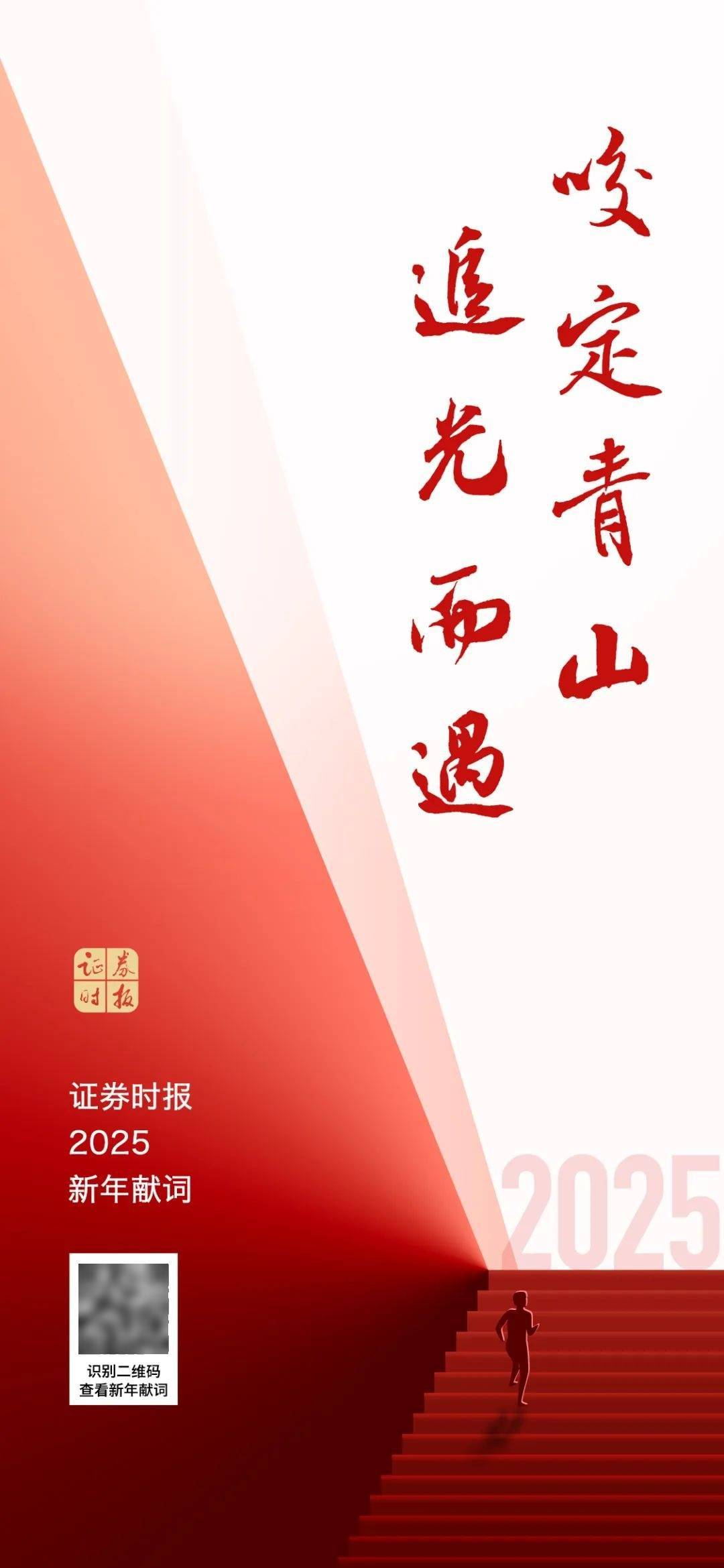 多重利好<strong></p>
<p>一万块理财</strong>，正式落地！A股再迎增量资金